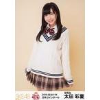 中古生写真(AKB48・SKE48) 太田彩夏/膝上/「みんな、