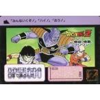 中古アニメ系トレカ No.259[ノーマル]：悟空、悟飯、クリリン