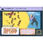 中古アニメ系トレカ No.390[ノーマル]：トランクス