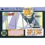中古アニメ系トレカ No.471[ノーマル]：トランクス
