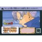 中古アニメ系トレカ No.472[ノーマル]：トランクス