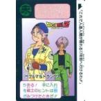 中古アニメ系トレカ No.506[ノーマル]：ブルマ＆トランクス