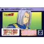 中古アニメ系トレカ No.560[ノーマル]：トランクス