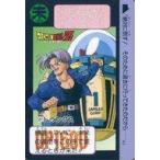 中古アニメ系トレカ No.507[ノーマル]：トランクス
