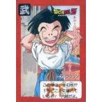 Yahoo! Yahoo!ショッピング(ヤフー ショッピング)中古アニメ系トレカ E-7[ノーマル]：クリリン