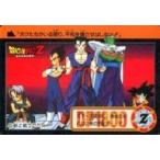 Yahoo! Yahoo!ショッピング(ヤフー ショッピング)中古アニメ系トレカ No.5（No.651）[ノーマル]：新Z戦士たち