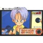 中古アニメ系トレカ No.59(No.705)[ノーマル]：トランクス