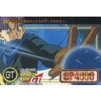 中古アニメ系トレカ No.96(No.1096)[ノーマル]：トランクス
