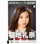 中古生写真(AKB48・SKE48) 福地礼奈/CD「翼はいらない