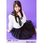 中古生写真(坂道シリーズ) D：石森虹花/「欅宣言」201