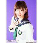 中古生写真(乃木坂46) C ： 志田愛佳/「欅宣言」2016 