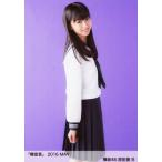 中古生写真(坂道シリーズ) B：原田葵/「欅宣言」2016 