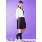 中古生写真(乃木坂46) A ： 米谷奈々未/「欅宣言」201