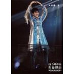  б/у life photograph ( Johnny's ) KAT-TUN/ рисовое поле ..../ Live фото * все тело * костюм бледно-голубой серебряный * обе рука . круг * смех лицо /KAT-TUN FAN MEETING 2
