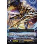 中古ヴァンガード TD16/002EN[TD]：Fervor Liberator Cadven