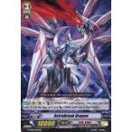 中古ヴァンガード G-TD05/003EN[TD]：Astrobreak Dragon