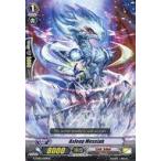 中古ヴァンガード G-TD05/009EN[TD]：Asleep Messiah