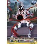 中古ヴァンガード G-TD05/017EN[TD]：Hollow Gazer of the Imaginary Area