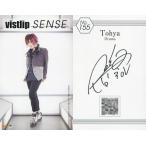中古コレクションカード(男性) No.155：vistlip/Tohya/裏面印刷サイン入り/CD「SENSE」初回封入特典トレカ
