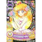 中古プリキュア プリンセスパーティー MP02 42/48[ノーマル]：はなばたけコサージュ/朝日奈みらい