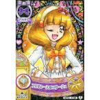 中古プリキュア プリンセスパーティー MP02 47/48[ノーマル]：フリルレースのコサージュ/黄瀬やよい