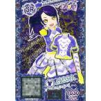 中古プリパラ A-079[SR]：クロスウォークバイオレットトップス