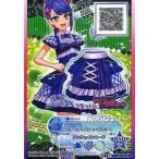 中古アイカツDCD 1-26-(2)-★[R]：ブルーゴシックストライプスカート