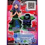 中古アイカツDCD 1-25-3-★ [R] ： グリーンゴシックストライプトップス