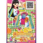 中古アイカツDCD 1-70-(2)-b[N]：チェーンフルーティージャケット