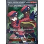 中古ポケモンカードゲーム 058/054[SR]：(キラ)ポケモンレンジャー