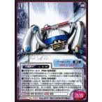 中古女神転生(デビチル)カード SERIAL No.1024：T-95C/P
