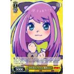 Yahoo! Yahoo!ショッピング(ヤフー ショッピング)中古ヴァイスシュヴァルツ OMS/S41-009[R]：“みんなのアイドル”橋本にゃー