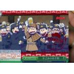 中古ヴァイスシュヴァルツ OMS/S41-062MR[MR]：(ホロ)なごみのおそ松