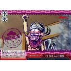 Yahoo! Yahoo!ショッピング(ヤフー ショッピング)中古ヴァイスシュヴァルツ OMS/S41-098MR[MR]：（ホロ）トド松と5人の悪魔