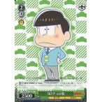 Yahoo! Yahoo!ショッピング(ヤフー ショッピング)中古ヴァイスシュヴァルツ OMS/S41-103[PR]：SDチョロ松/[BOX特典]