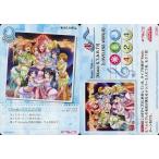 中古ラブライブ!スクールアイドルコレクション LL03-068[M]：(キラ)Music S.T.A.R.T!!
