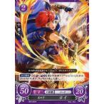 中古TCGファイアーエムブレム0 B05-002N[N]：炎の子 ロイ