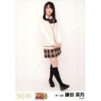 中古生写真(AKB48・SKE48) 鎌田菜月/全身/「コケティ