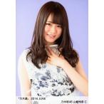 中古生写真(乃木坂46) C：山崎怜奈/「乃木選 2016 JUNE」ランダム生写真