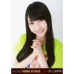 中古生写真(AKB48・SKE48) 井上由莉耶/バストアップ/