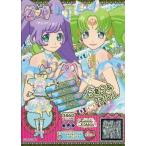 中古プリパラ A-DR-008[PR]：らぁら＆ファルルリボンコーデ