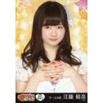  б/у life photograph (AKB48*SKE48) S01-004-3:..../SKE48 Passion For You 1 