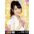  б/у life photograph (AKB48*SKE48) S01-046-3:. передний . реальный /SKE48 Passion For You 1 
