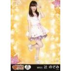  б/у life photograph (AKB48*SKE48) S01-097-1:.. ../SKE48 Passion For You 1 