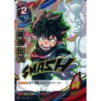 中古僕のヒーローアカデミアTCG HA-P-009[P]：緑谷 出久