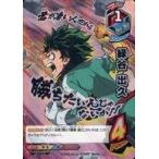 中古僕のヒーローアカデミアTCG HA-P-017[P]：緑谷 出久