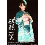 中古生写真(AKB48・SKE48) 鈴木まりや/AKB48×B.L.T. 2