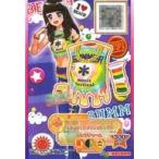 中古アイカツDCD 2-64-(1)-a[N]：ラテンフェスフリンジトップス