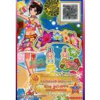 中古アイカツDCD 2-75-★-★[PR]：トロピカルフラガールカチューシャ