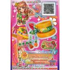 中古アイカツDCD 2-76-★-★[R]：ハワイアンバカンスミニハット